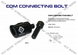 Болтик FIVICS COMPOUND CONNECTING BOLT