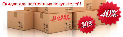 Оптовикам