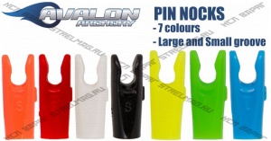 Хвостовик под пин Avalon Pin Nocks