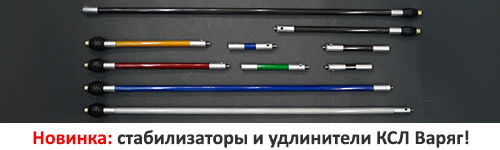Стабилизаторы