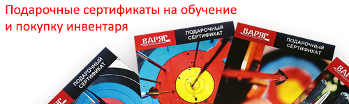 Подарки сертификаты